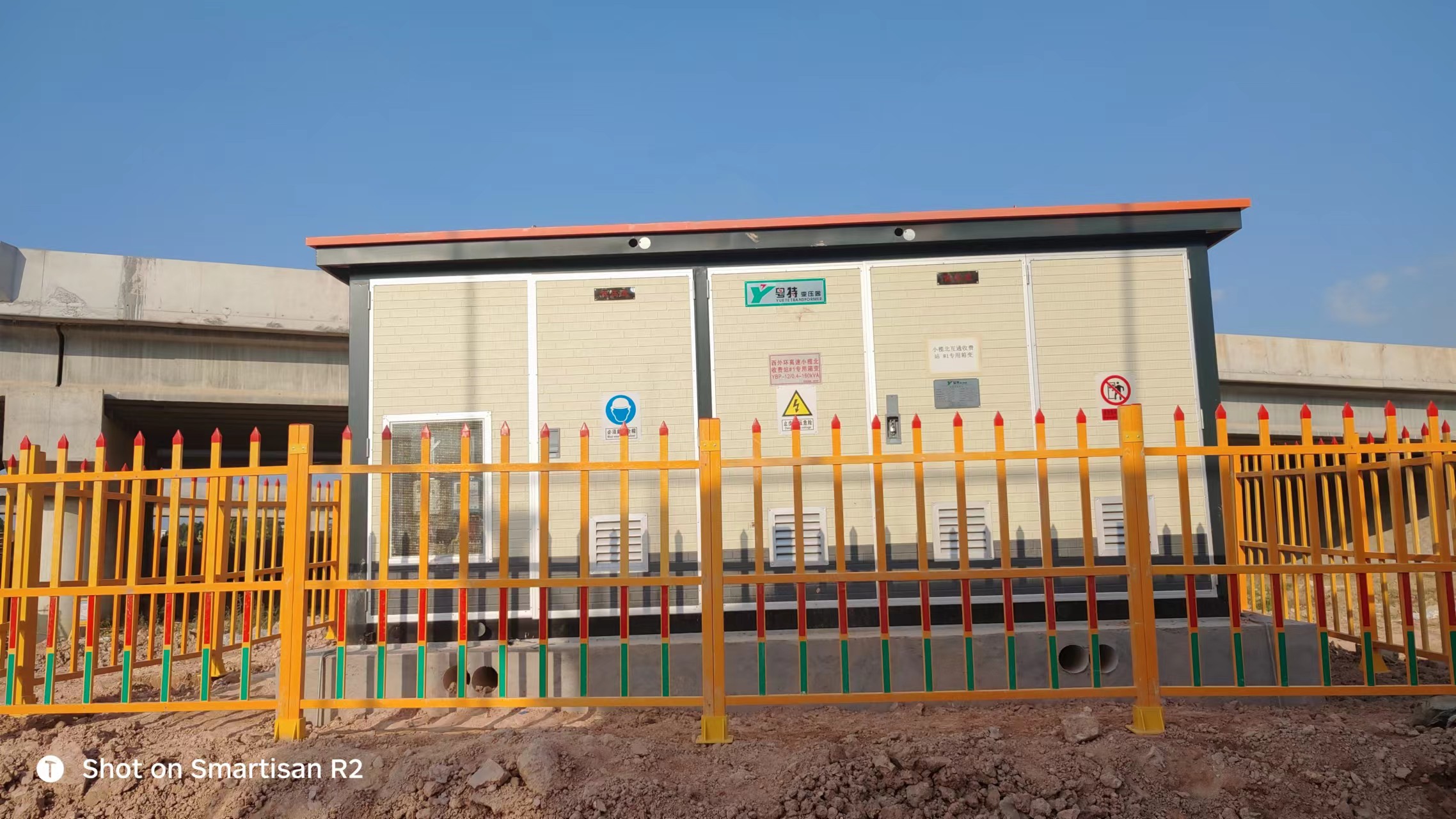 粵特電力集團，專(zhuān)業(yè)生產(chǎn)干式變壓器、油浸式變壓器、美式箱變和歐式箱變的領(lǐng)先廠(chǎng)家