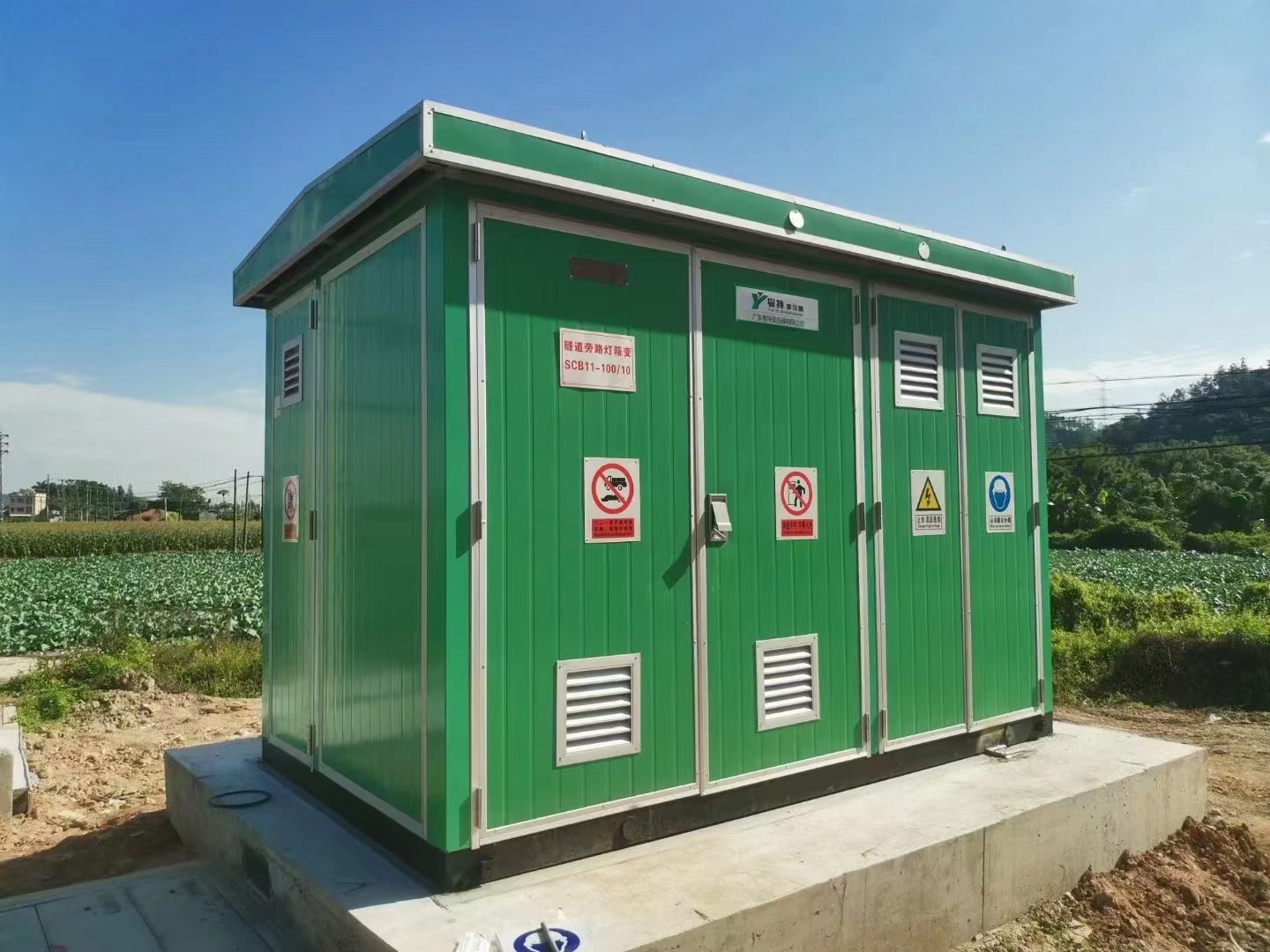 廣東箱變廠(chǎng)家、高低壓開(kāi)關(guān)柜的重要性與應用